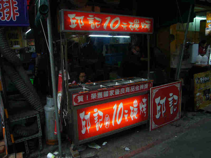 P1410876_800x600