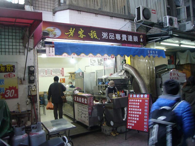 P1400259_800x600