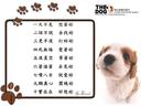 306191_393098604063925_132817030092085_1145352_459733659_n_thumb