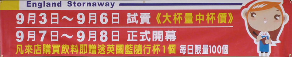 P1010497_960