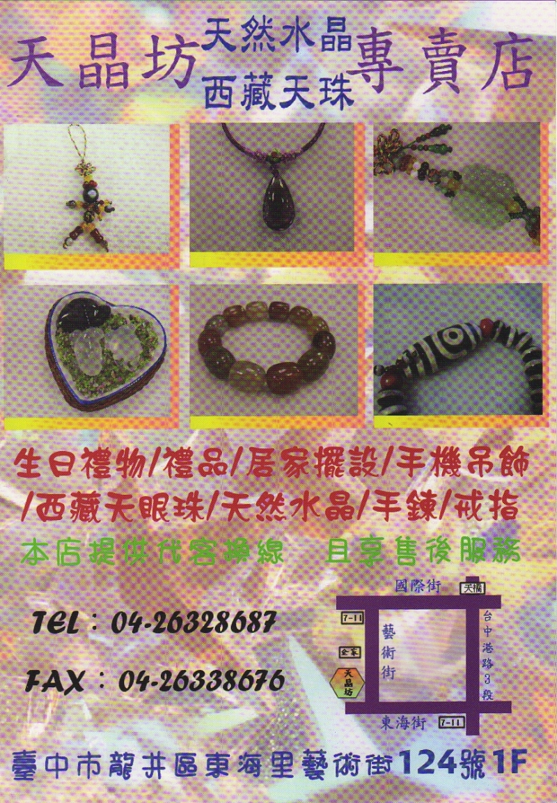 Dm0818435