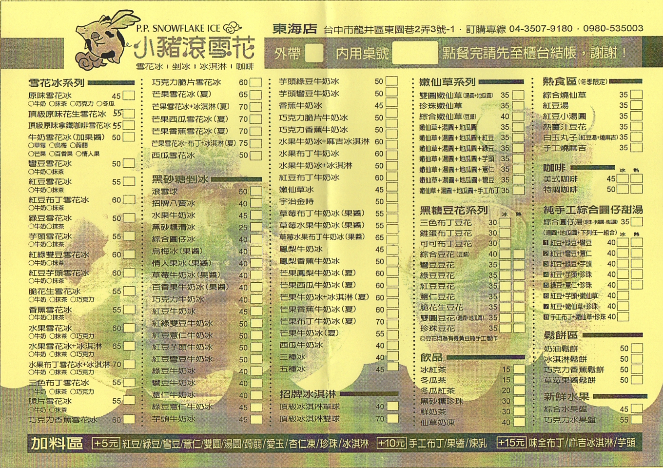 Dm0412218_960