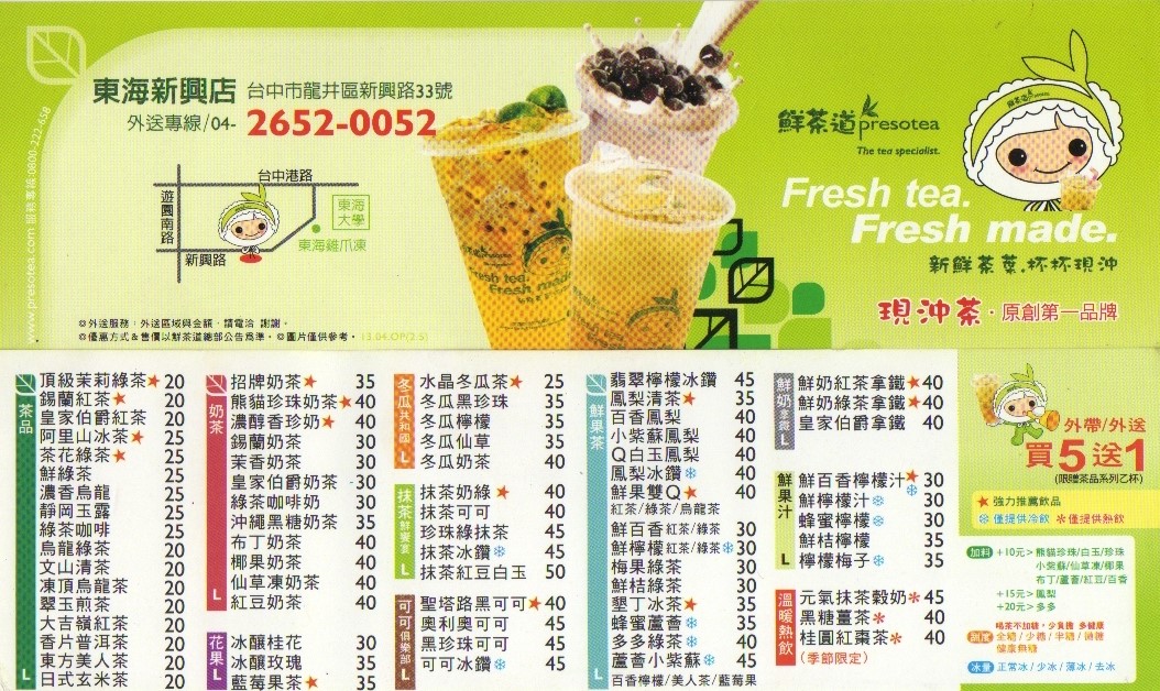无命名