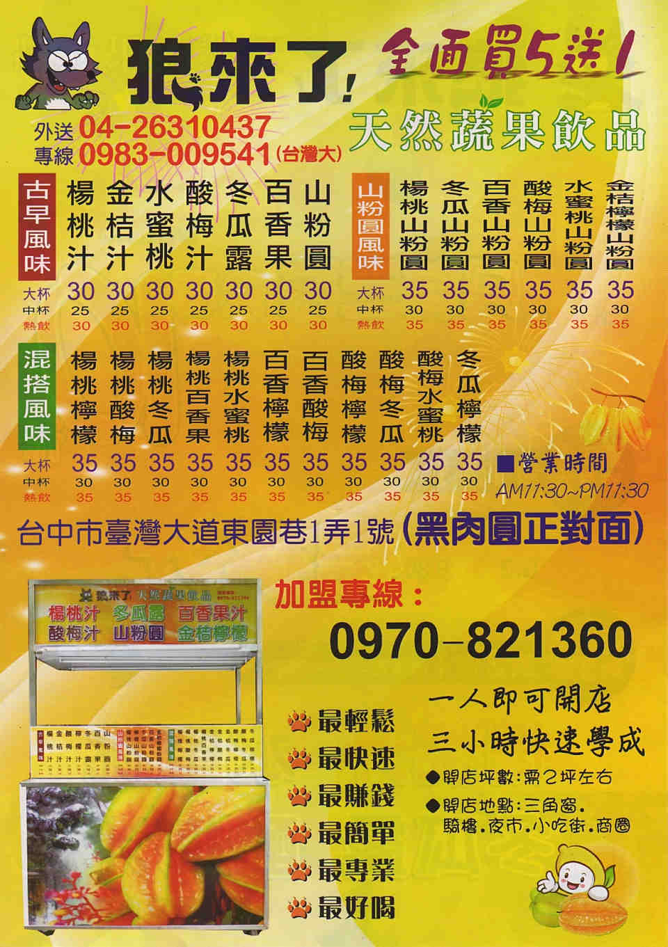 Dm0504327_960