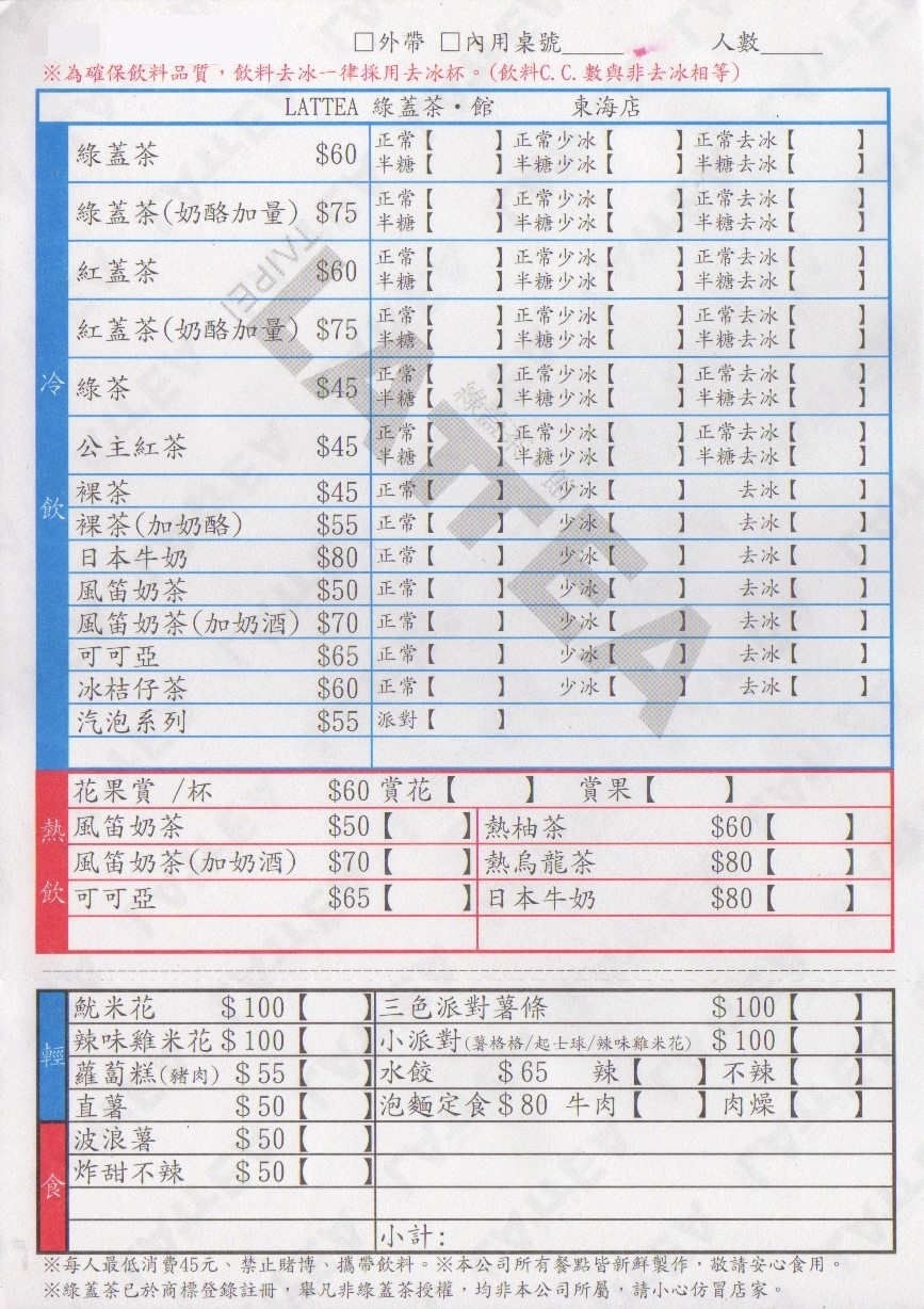 Dm0504334_960