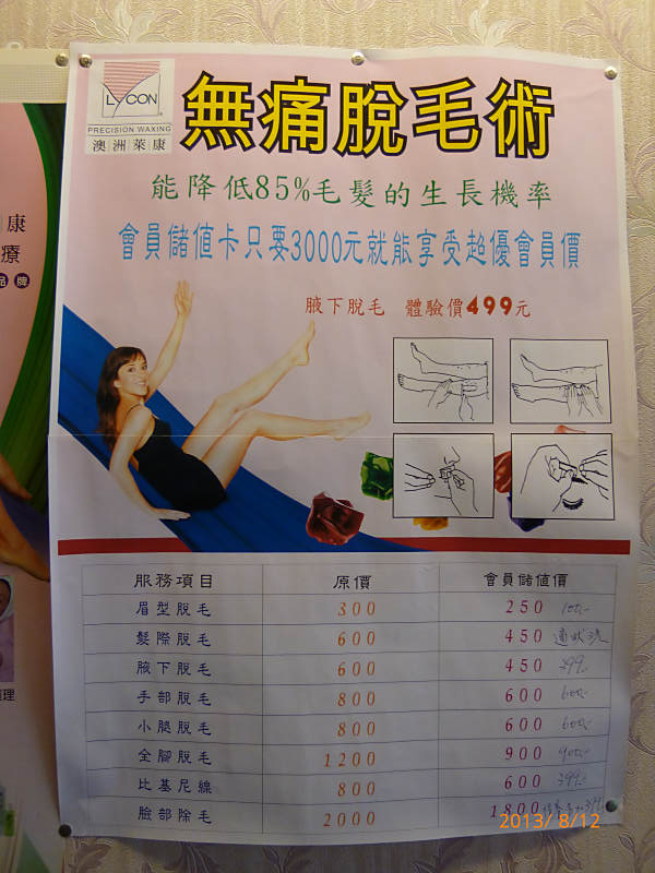 P1010001_800x600