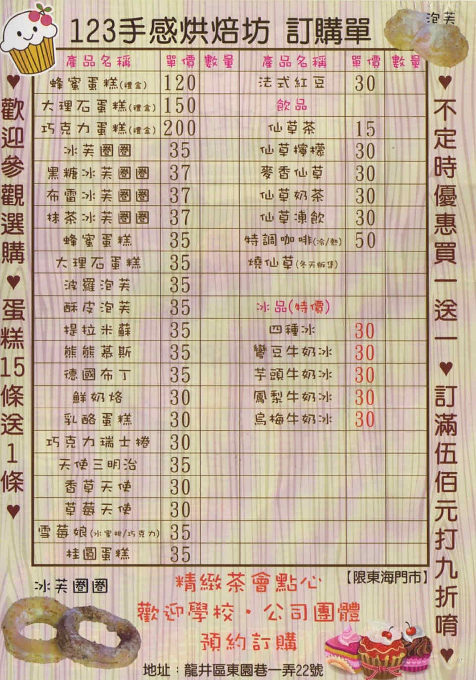 Dm0620566_960