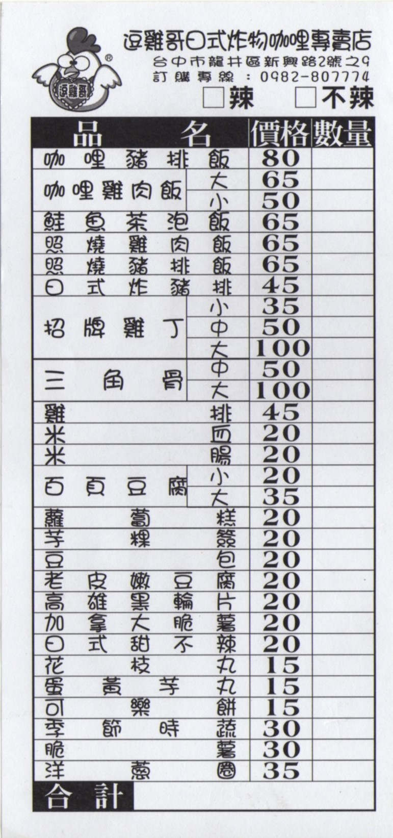 2_960