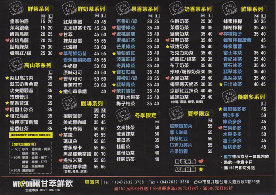 3_960