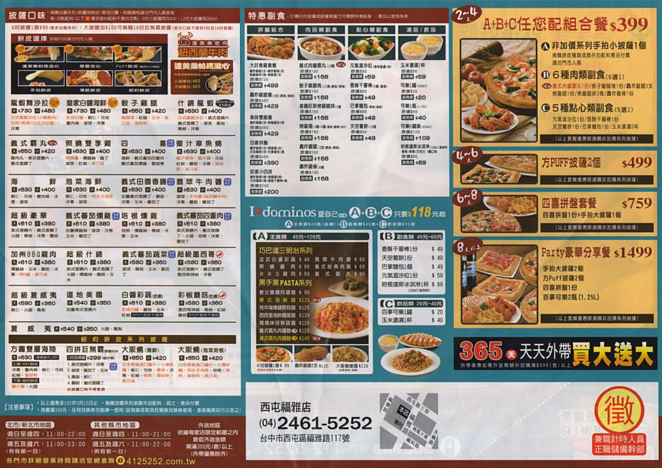 Dm0907653_960