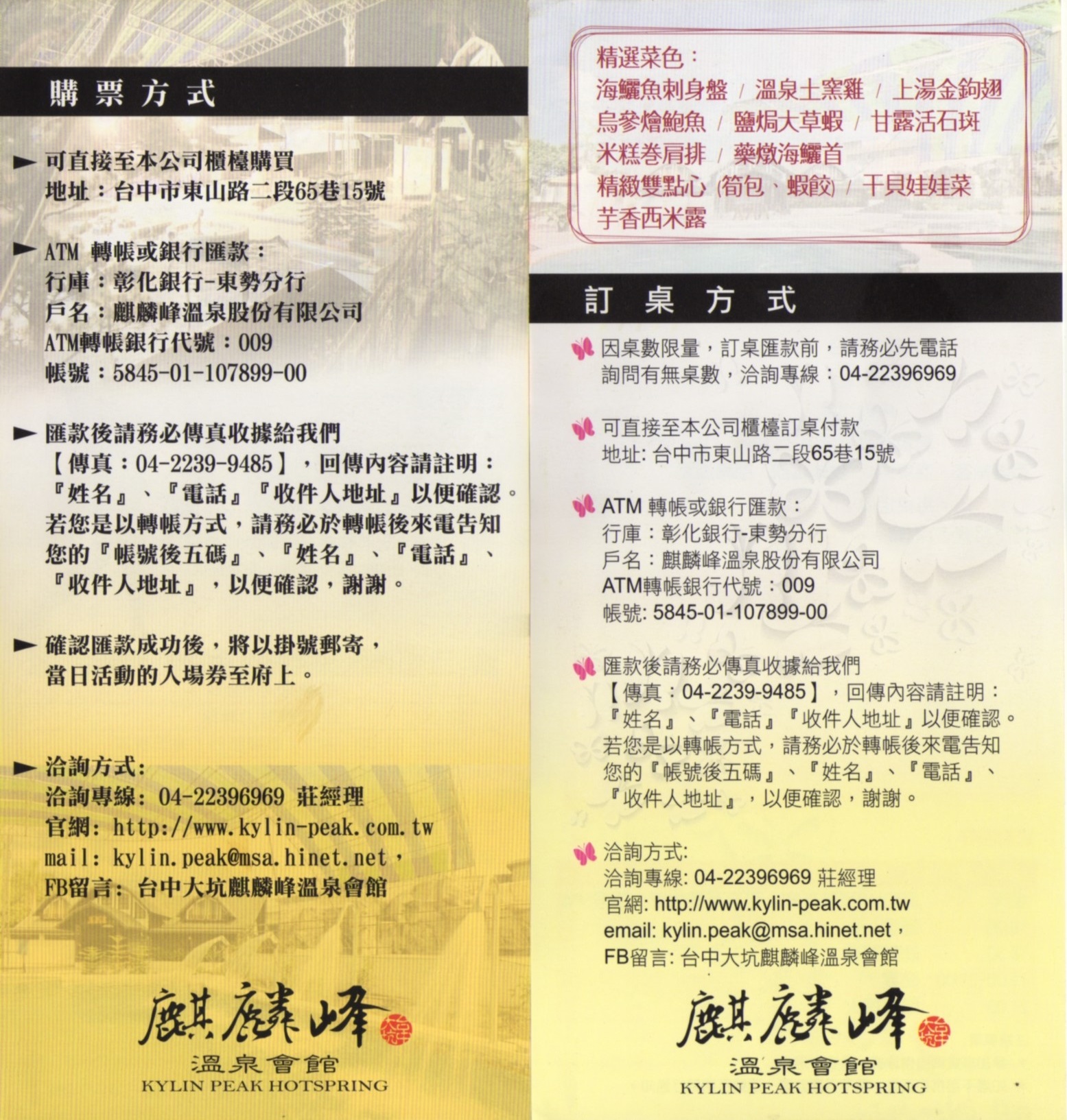 Dm0907649