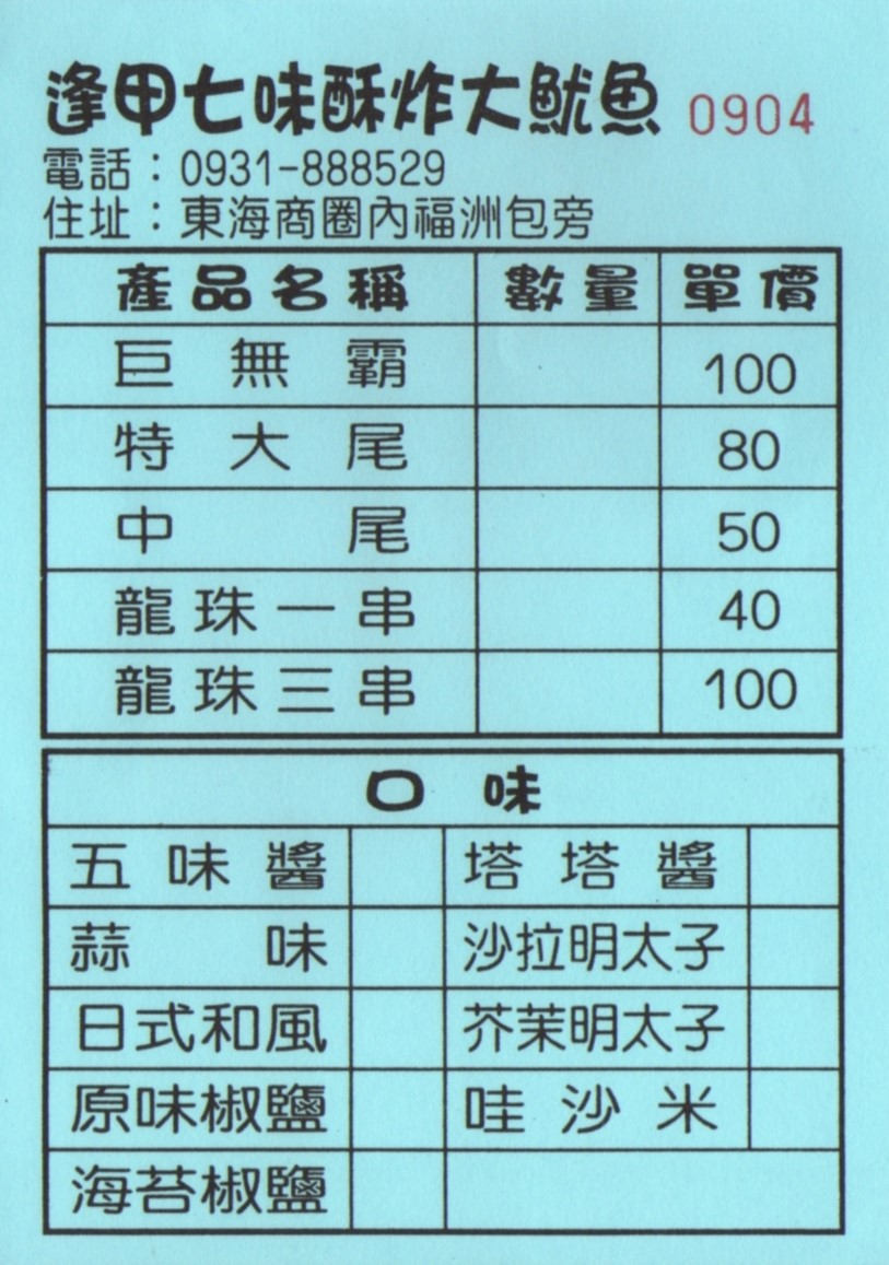 2_960