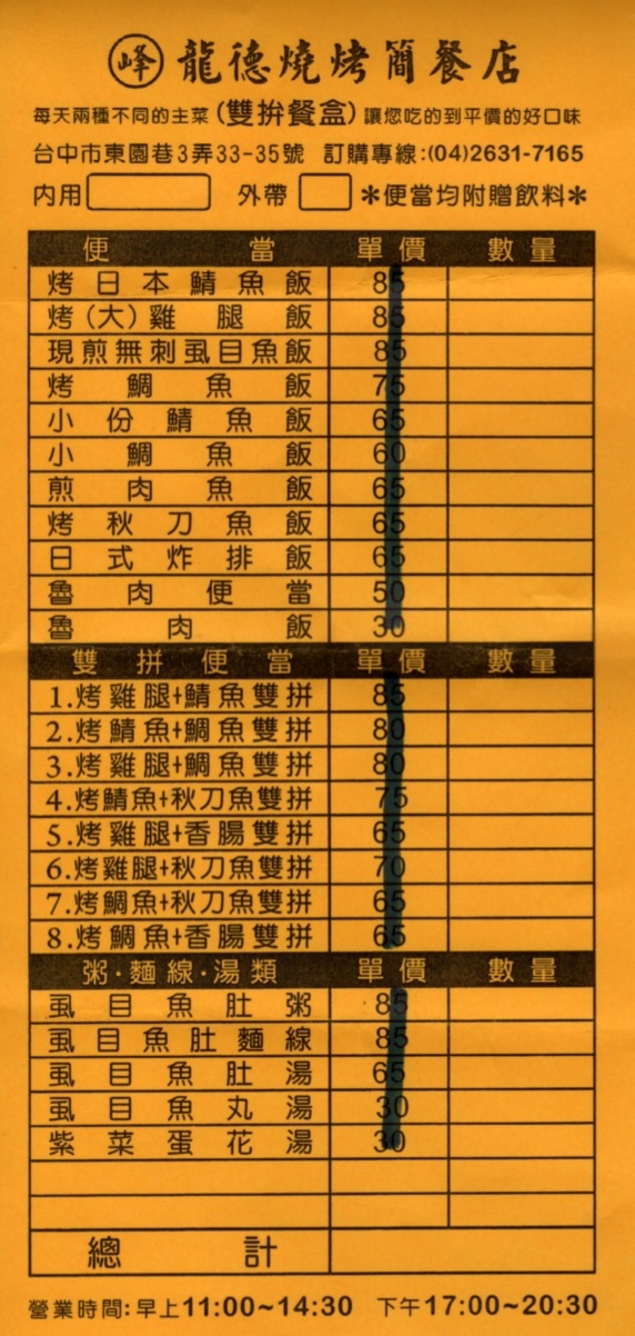 Dm0925075